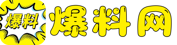 51黑料网